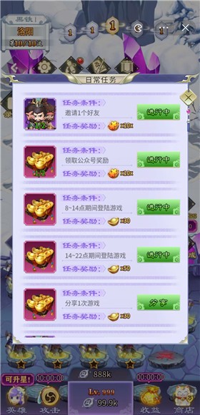 全明星守卫app下载