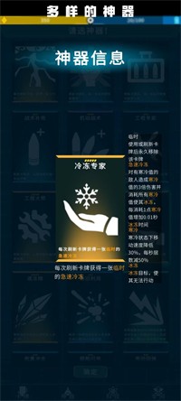 异星战争app下载