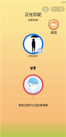 安卓翻转棋来了软件下载