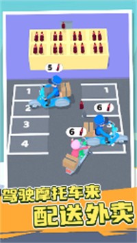 小车冲冲冲