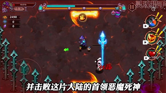 灵魂猎手火焰大陆