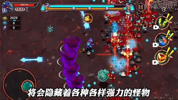 灵魂猎手火焰大陆app下载