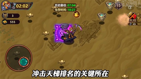 灵魂猎手火焰大陆