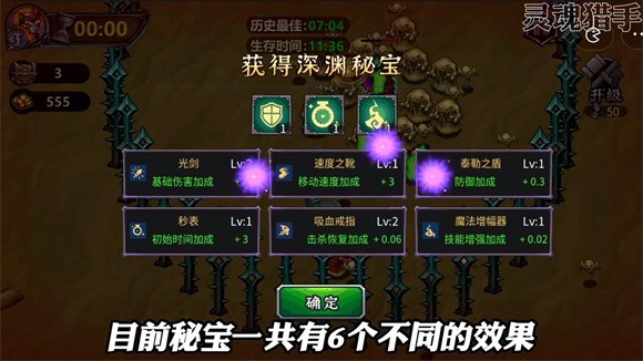 安卓灵魂猎手火焰大陆软件下载