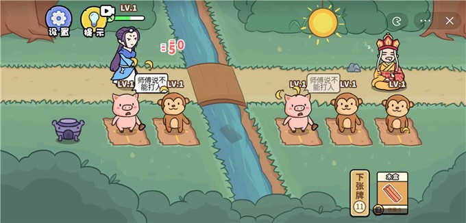 扯个蛋子app下载