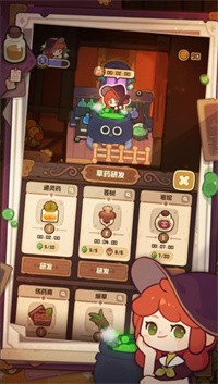 代号新传说