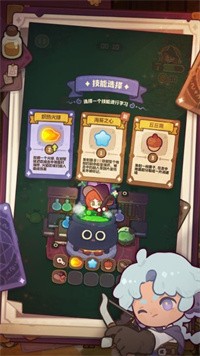 代号新传说app下载