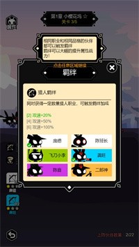 愤怒的兔子app下载