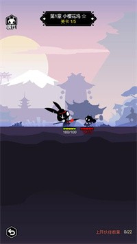 愤怒的兔子