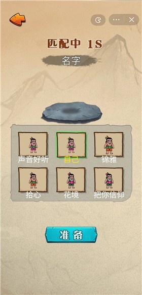 安卓别惹葫芦娃软件下载