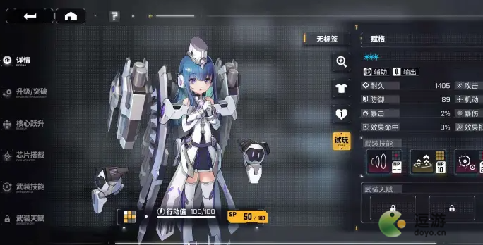 交错核心赋格强度怎么样