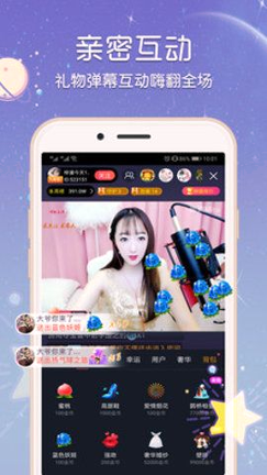 富聊直播