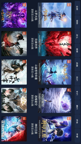 安卓qtvapp