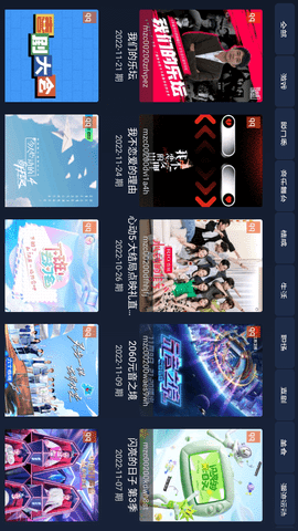 qtv