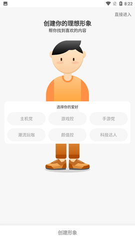 斗鱼直播