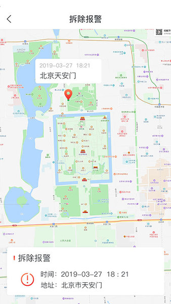 安卓天天享客户端app