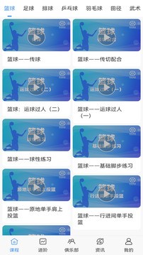 安卓jrs看球app