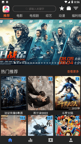 安卓艾旦影视软件下载