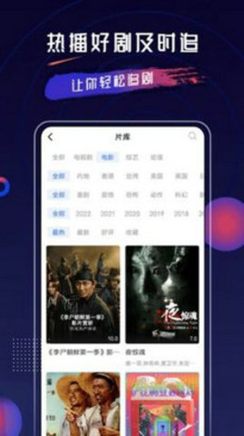 安卓乔治影院软件下载