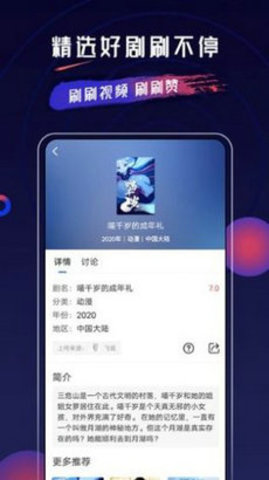 乔治影院下载