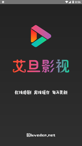 艾旦影视下载