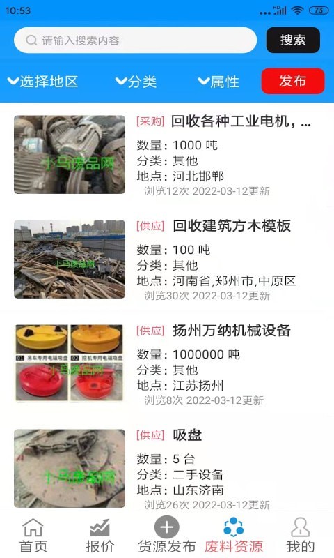 小马废品下载