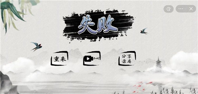 找出差异app下载