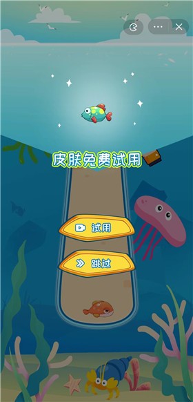 全民神脑洞