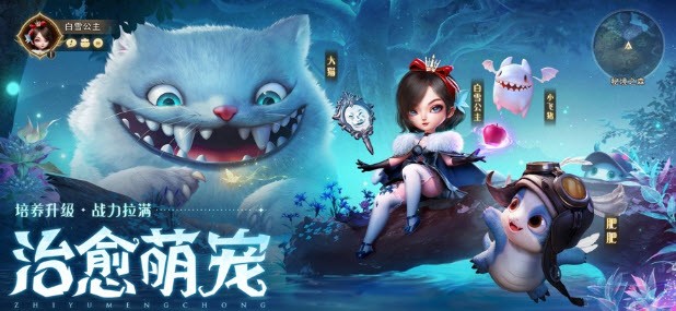光明冒险魔镜迷宫app下载