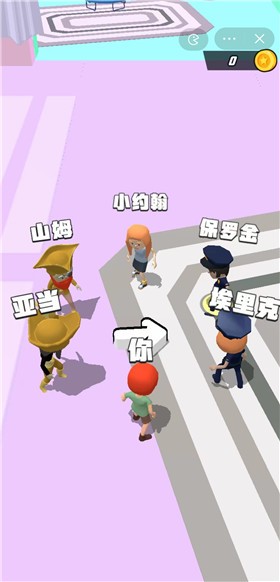 安卓欢乐捉迷藏软件下载