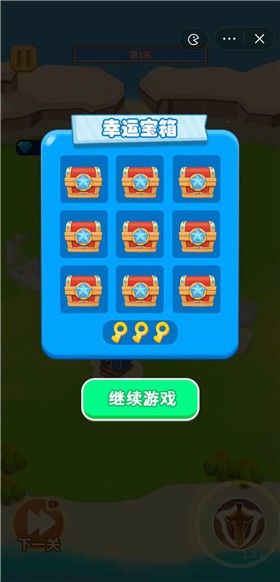 安卓蔬菜对决软件下载