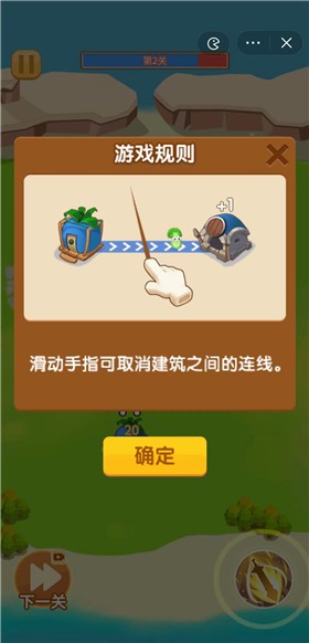 蔬菜对决