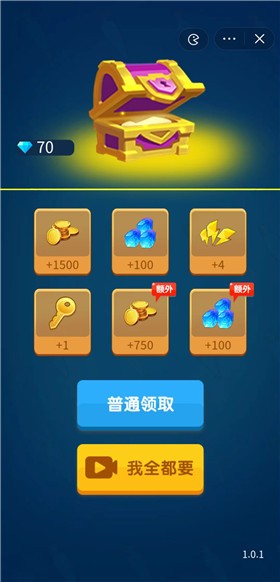 蔬菜对决app下载