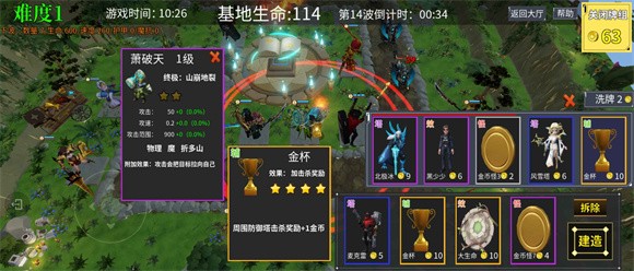 塔不塔