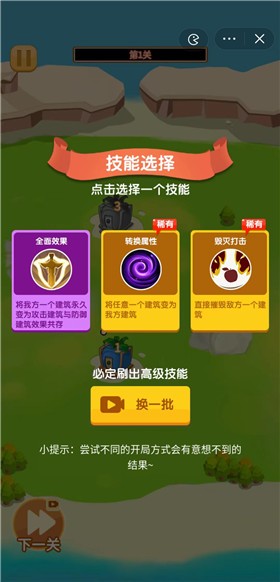 蔬菜对决