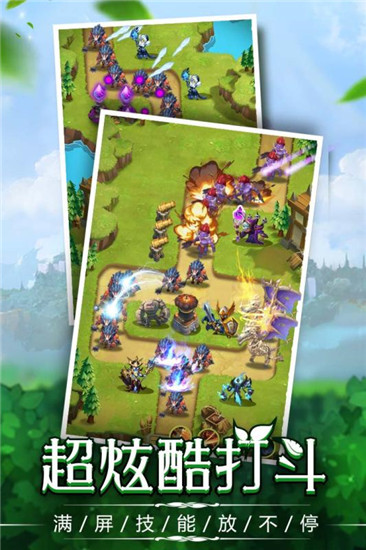 安卓捍卫圣域游戏app