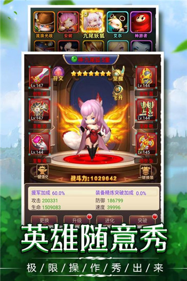 捍卫圣域游戏下载