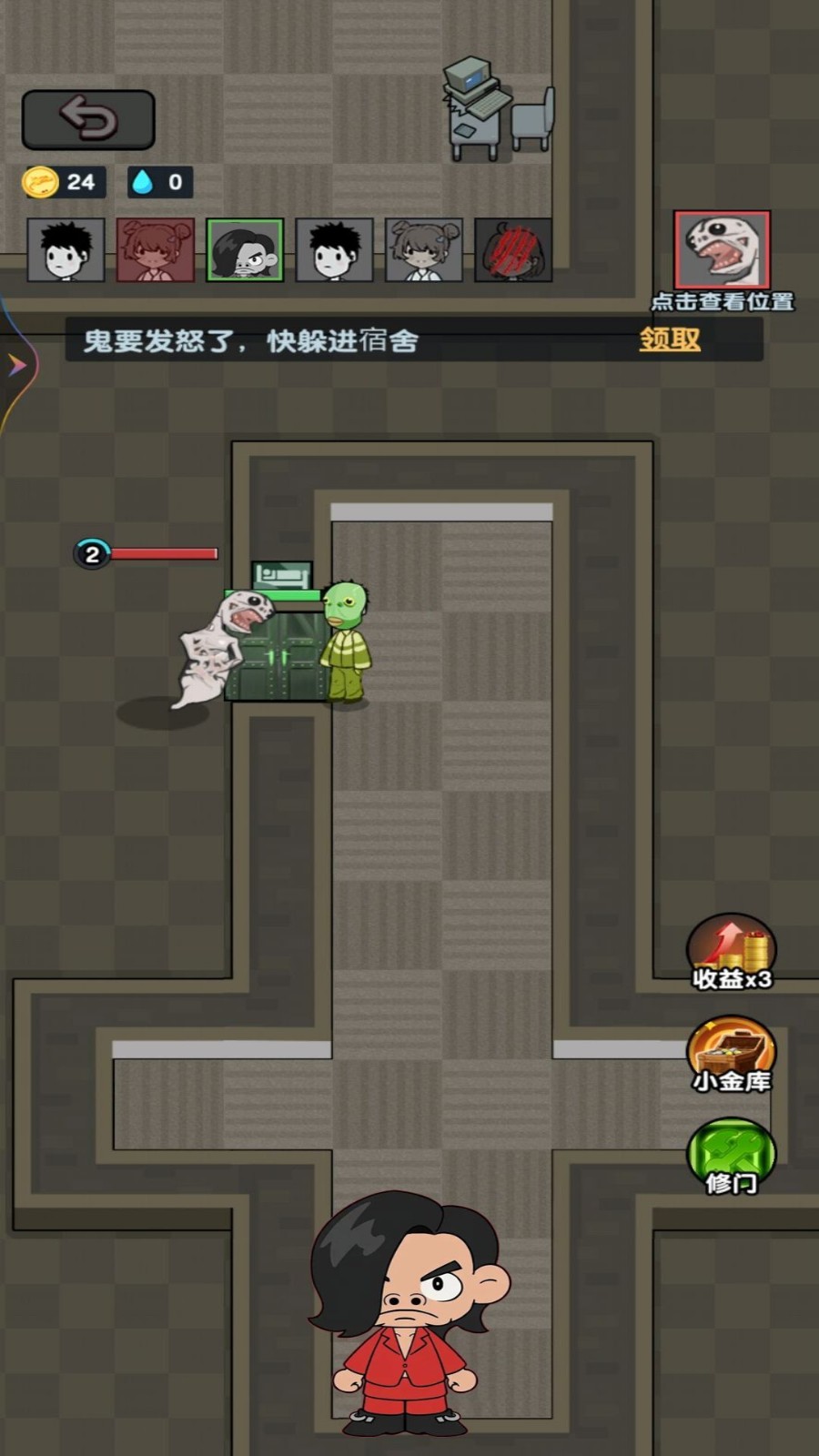 夜放克黑夜求生app下载