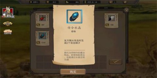 安卓纷争之世app