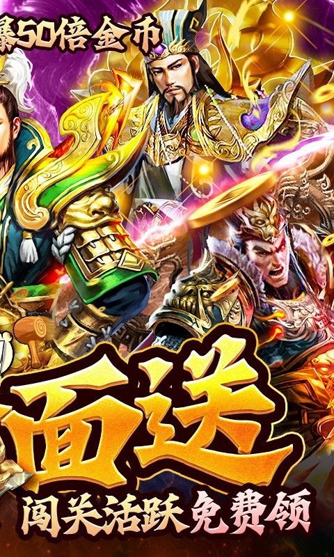 安卓蜂鸟五虎将返利版app
