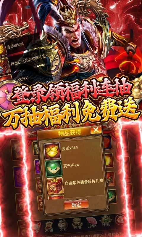 蜂鸟五虎将返利版app下载