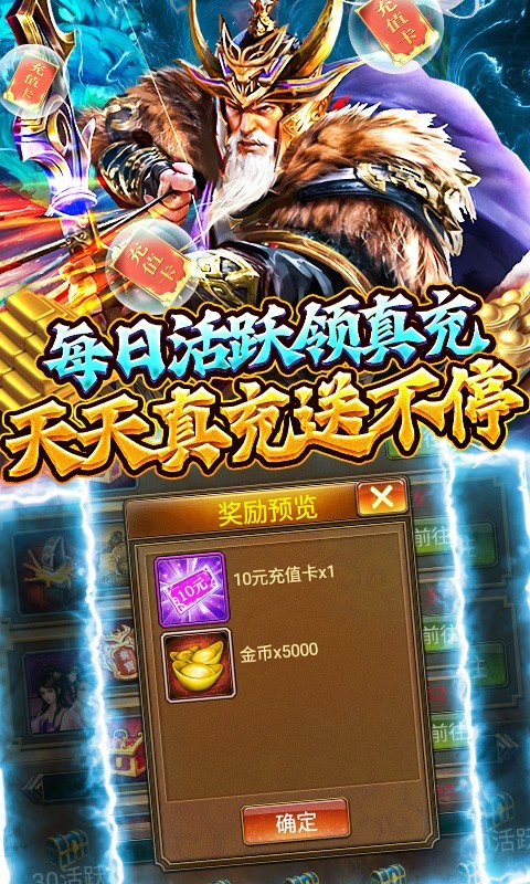 蜂鸟五虎将返利版下载