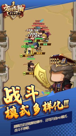 安卓文明卷轴app