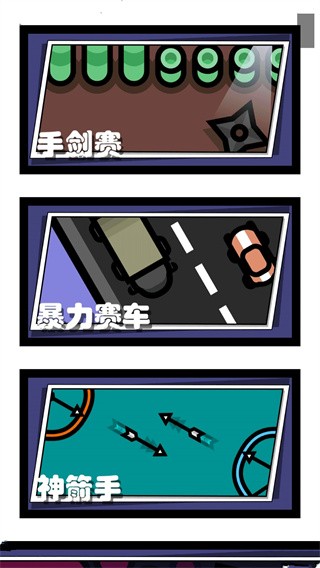 安卓双人解压宝典软件下载