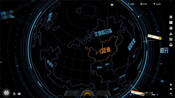 逐光星火app下载