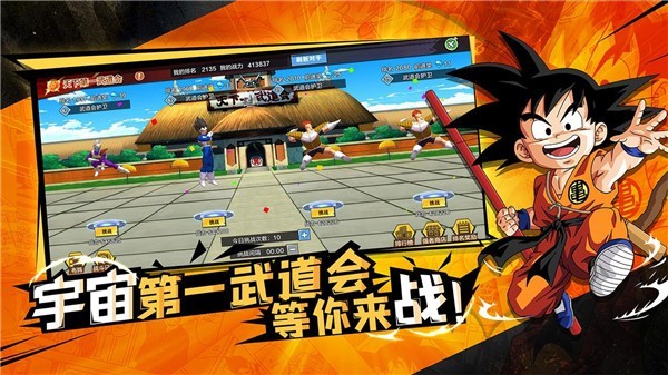 安卓完美幻想最新版2022软件下载