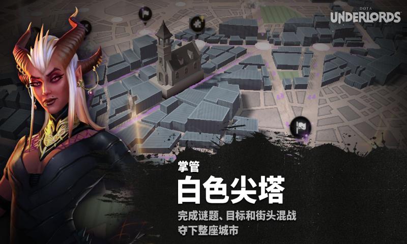 安卓dota2刀塔自走棋安卓版app