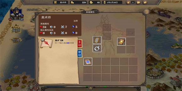 纷争之世app下载