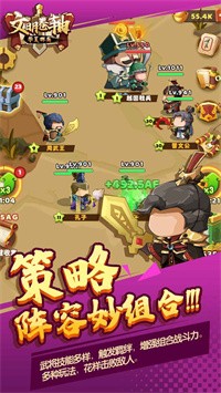 文明卷轴app下载