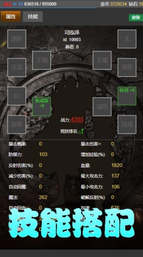 挂机使者app下载